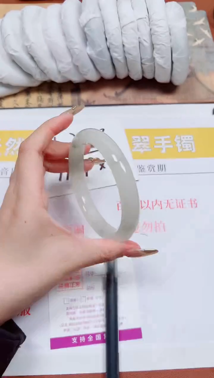 【闪购商品】石英质玉手镯未镶嵌K103-65.1