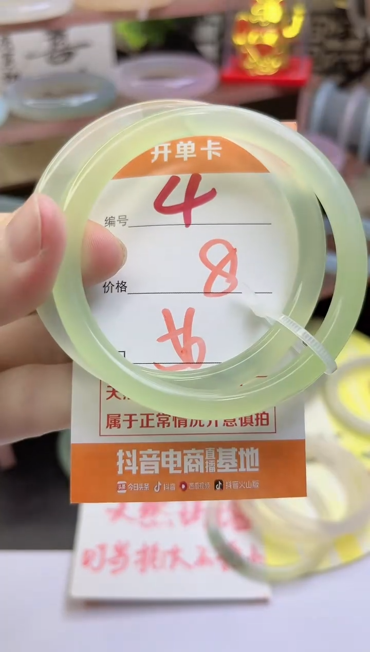 手镯玛瑙/玉髓未镶嵌4