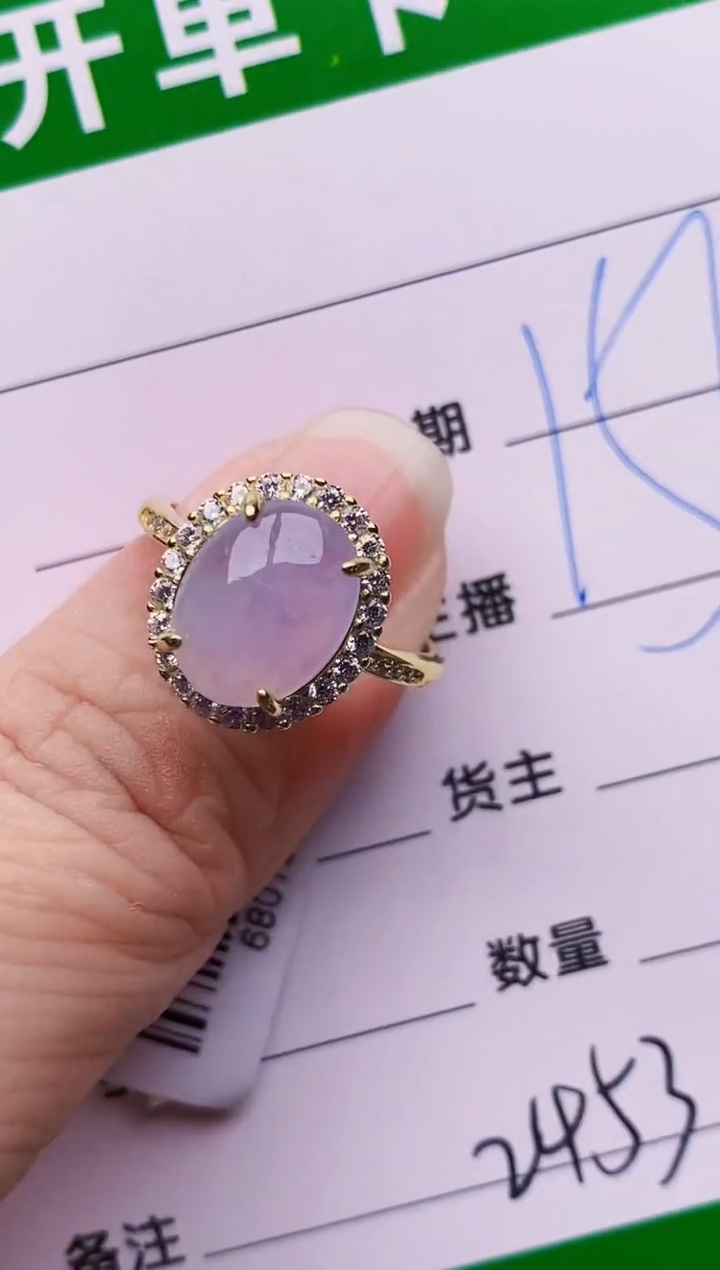银S925镶嵌戒指翡翠2453