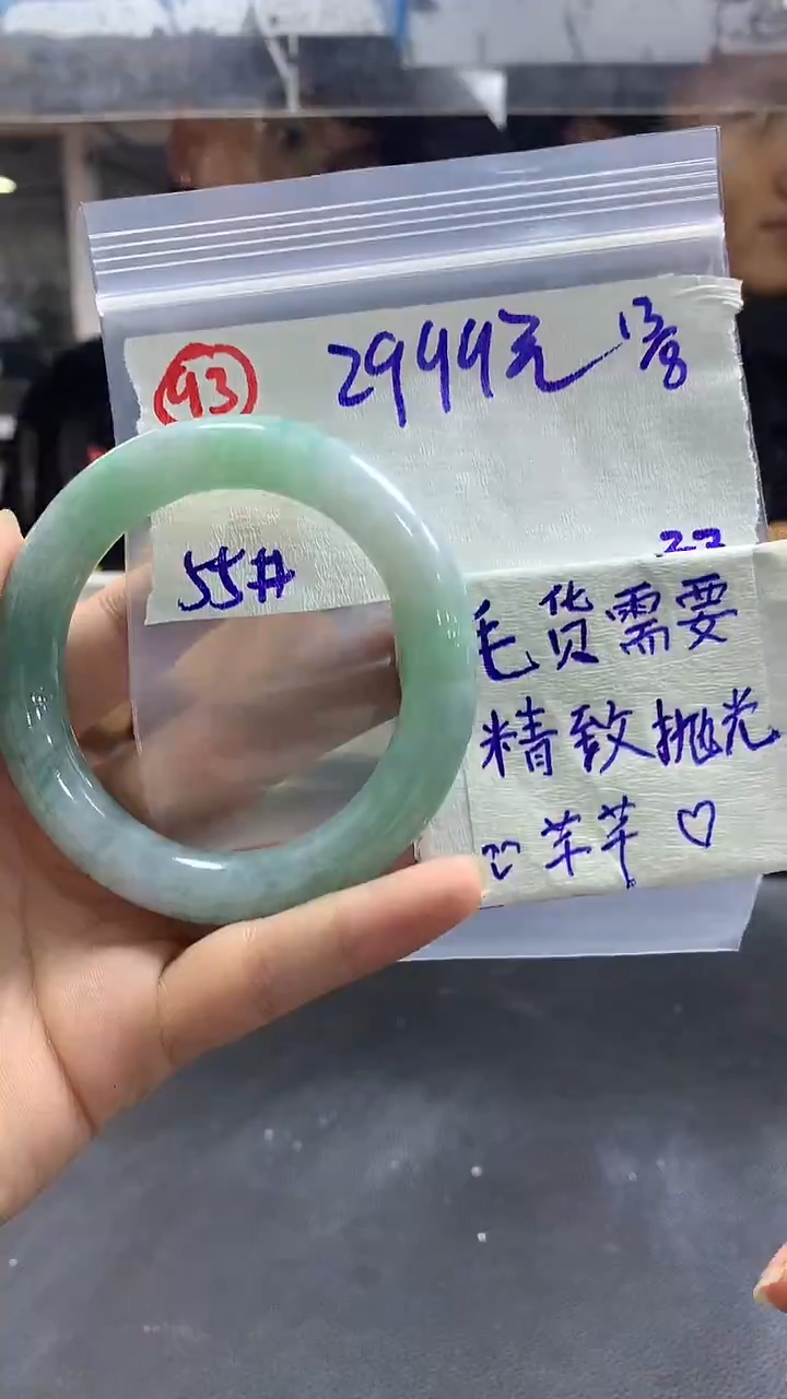 定制翡翠未镶嵌93毛货需精细抛光发1件+2999元