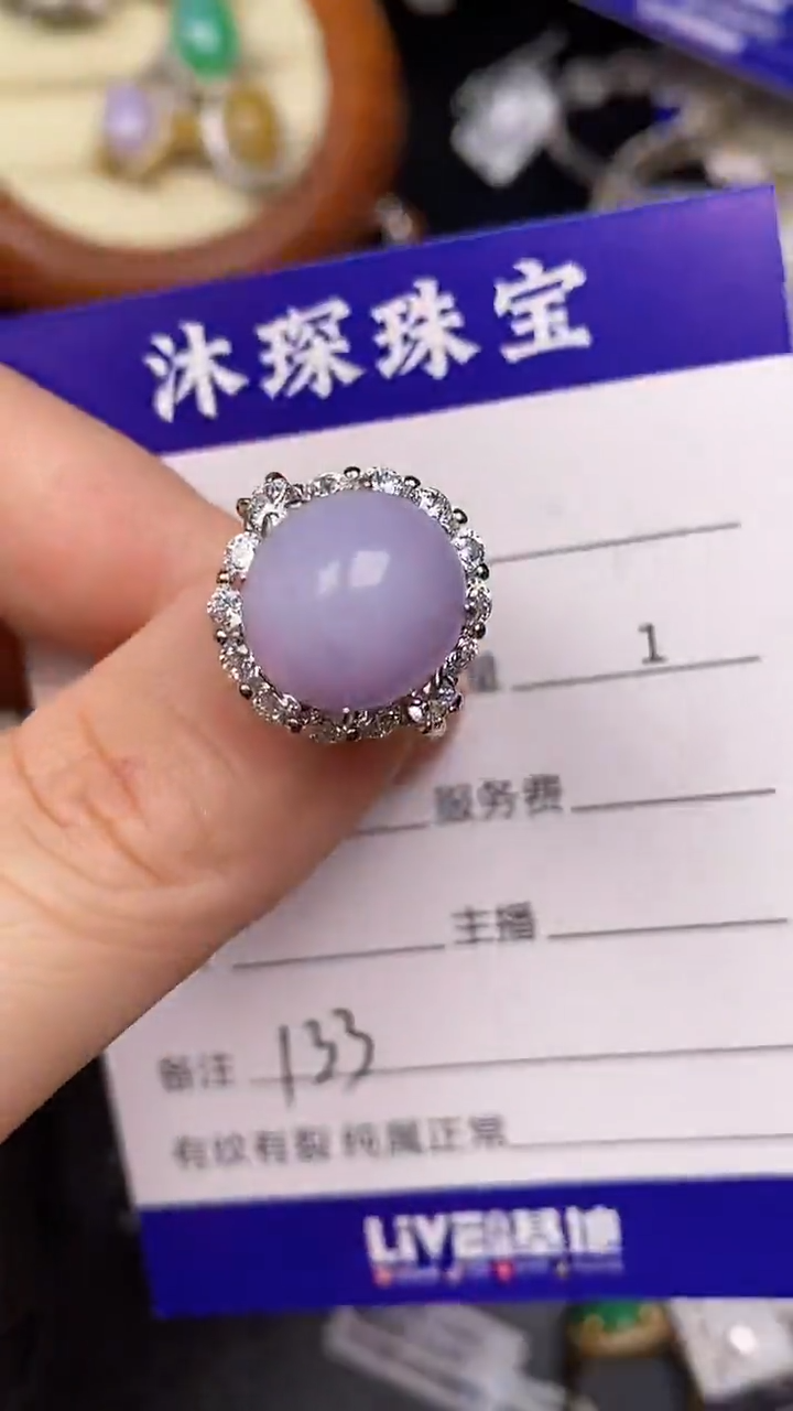 银S925镶嵌戒指翡翠1330