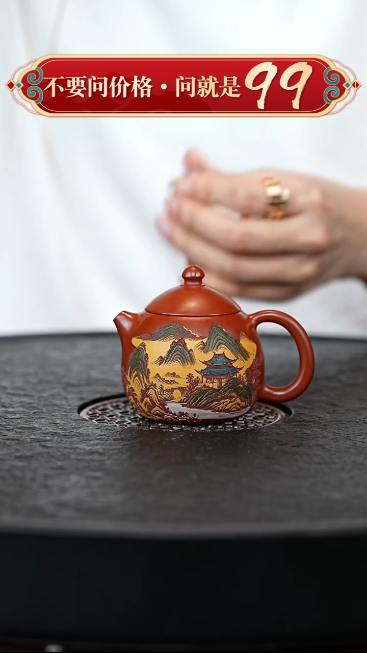 茶壶紫砂宜兴紫砂