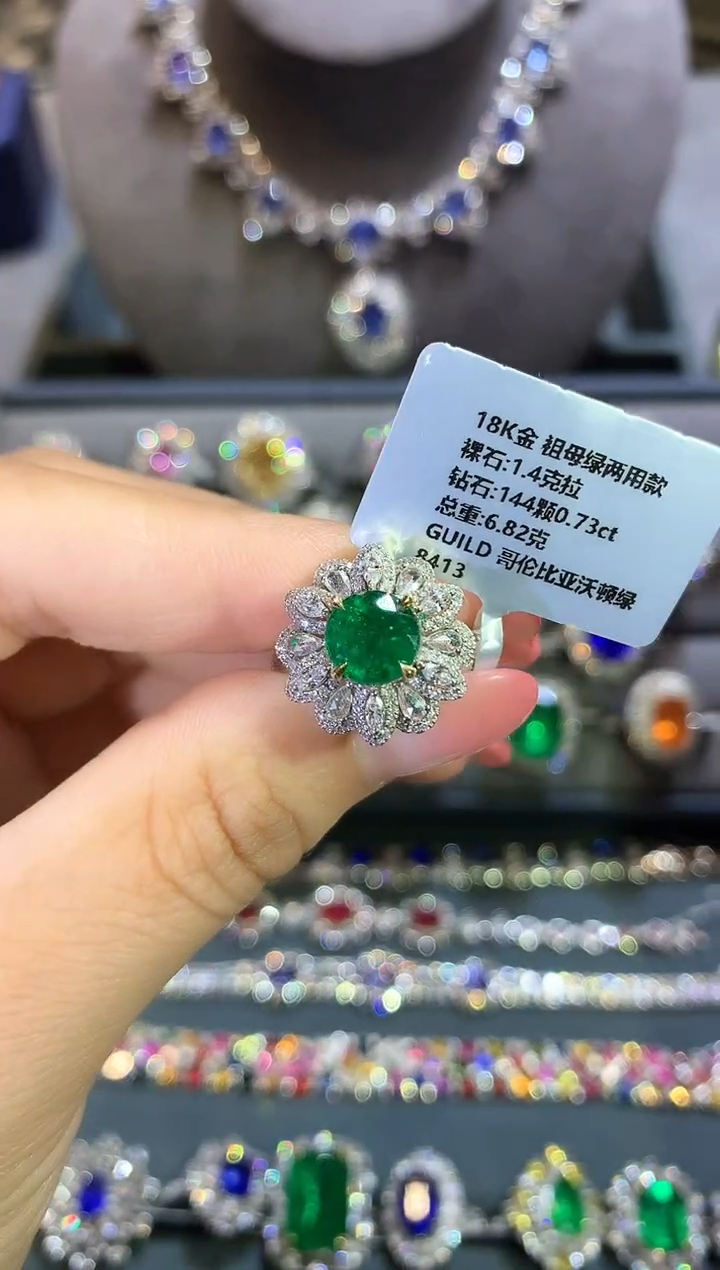 18K金镶嵌戒指祖母绿1.4ct/吉尔德/哥伦比亚沃顿绿