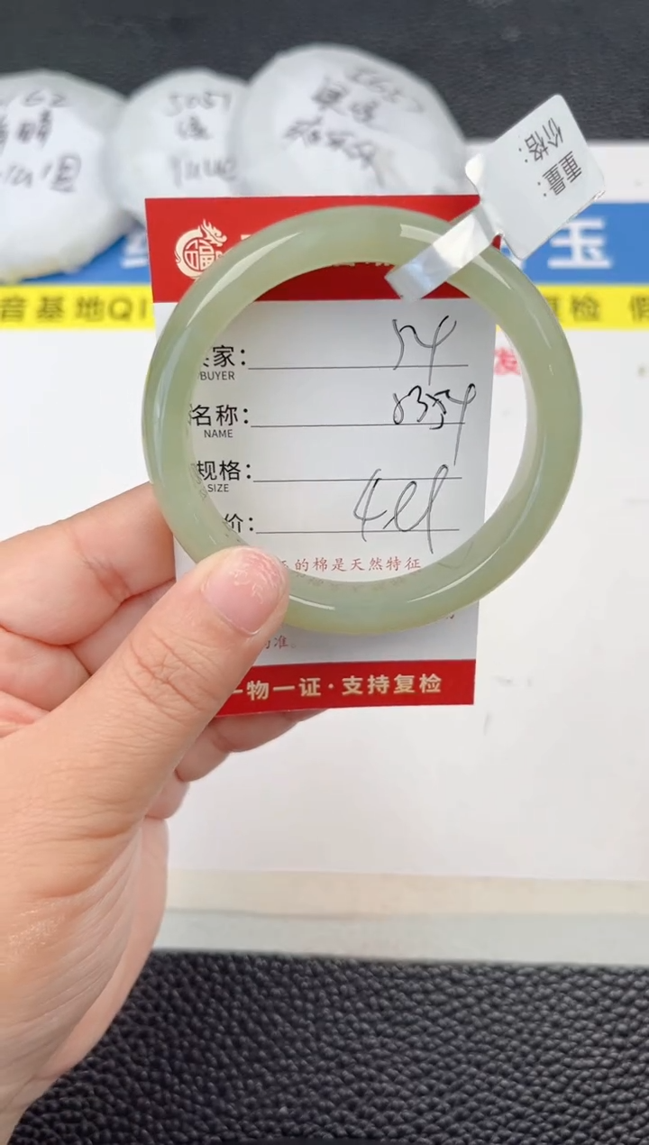 【闪购商品】和田玉手镯未镶嵌和田玉手镯微色差54