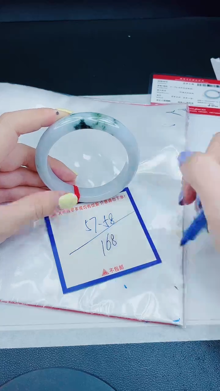 未镶嵌手镯翡翠我