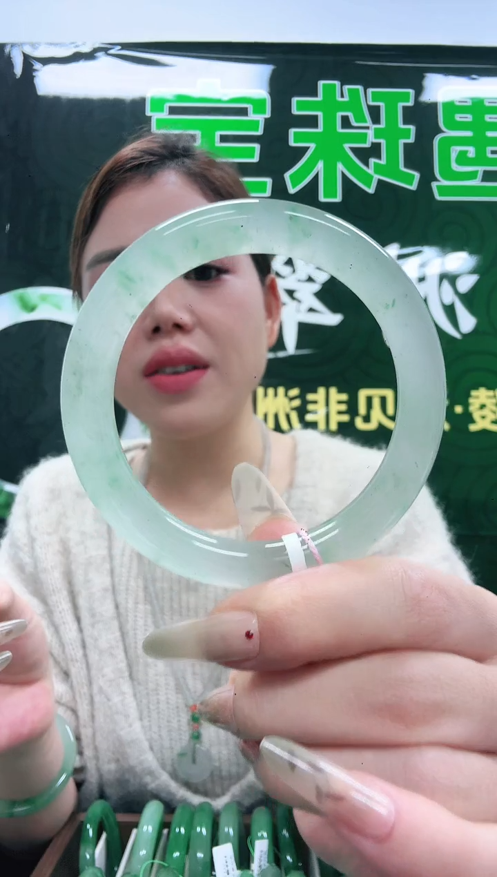 未镶嵌1石英质玉（非洲翠）/0752-57-58-59