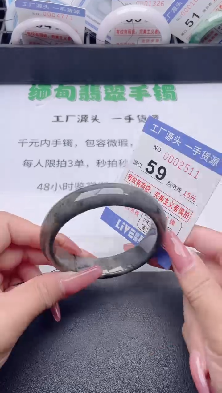 未镶嵌手镯翡翠 翡翠手镯未镶嵌