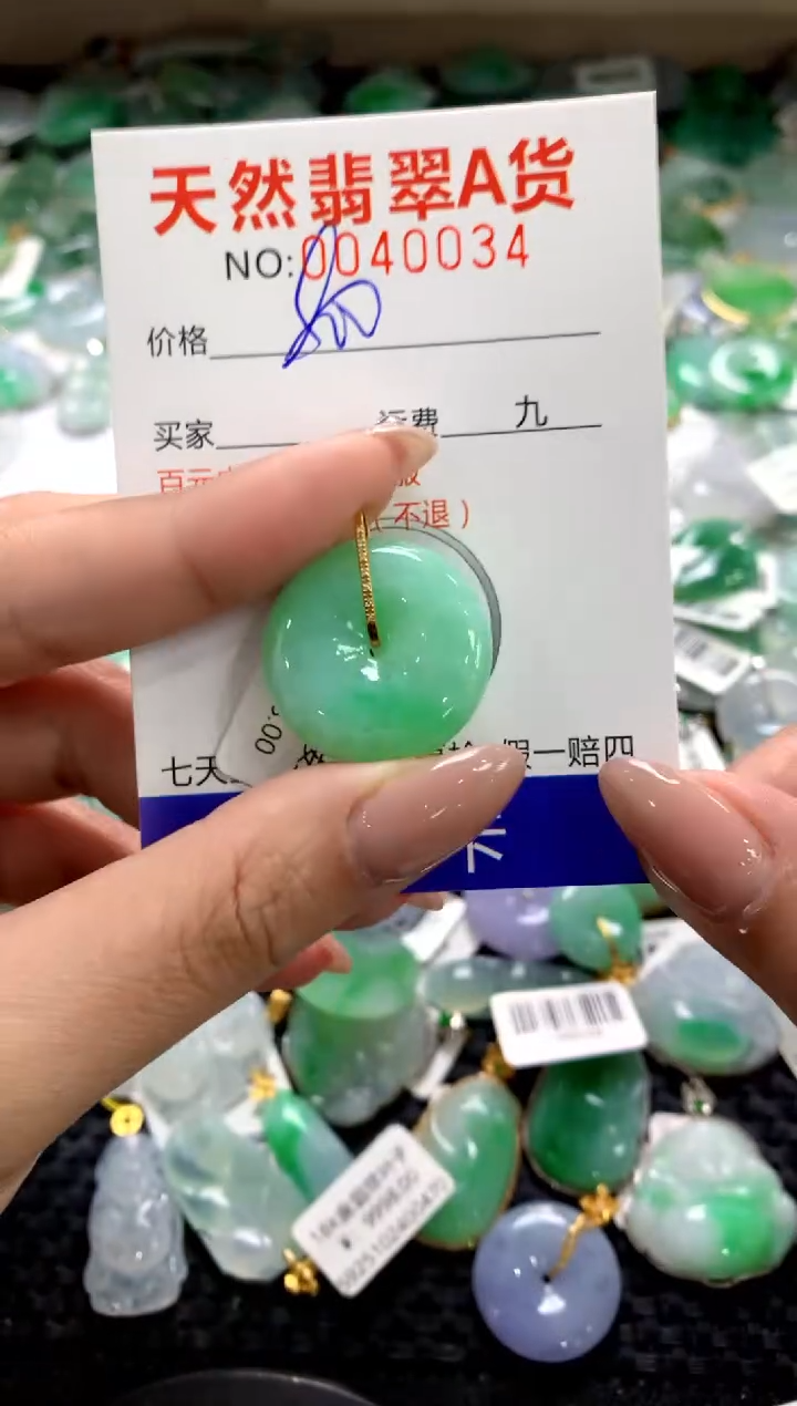 颈饰18K金镶嵌翡翠1111111111111111