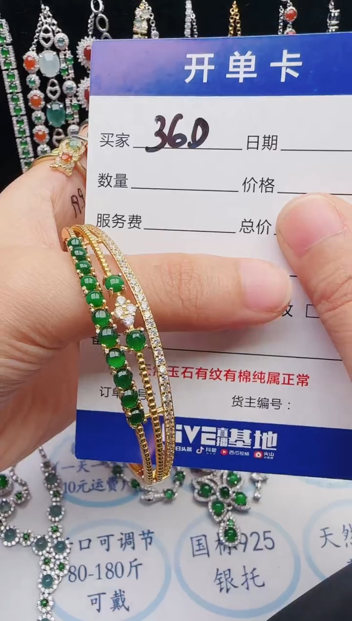 【闪购商品】翡翠戒指银S925镶嵌12312312312