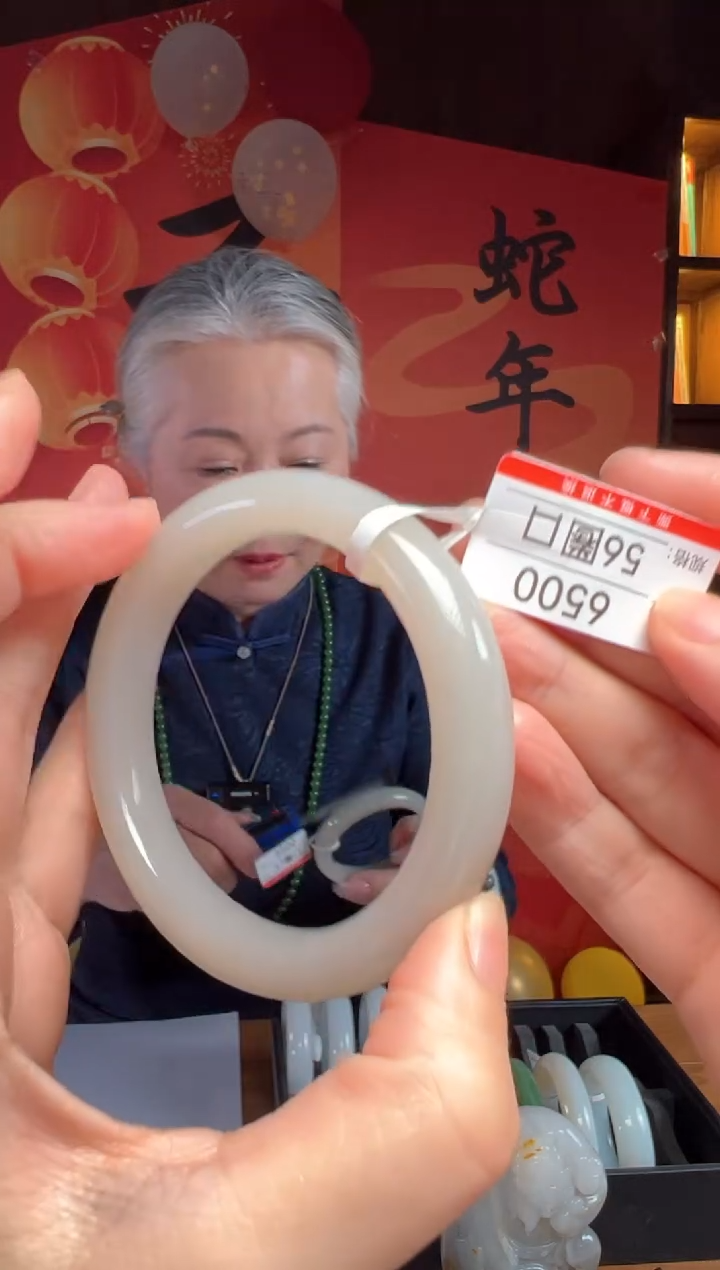 【闪购商品】和田玉手镯未镶嵌56