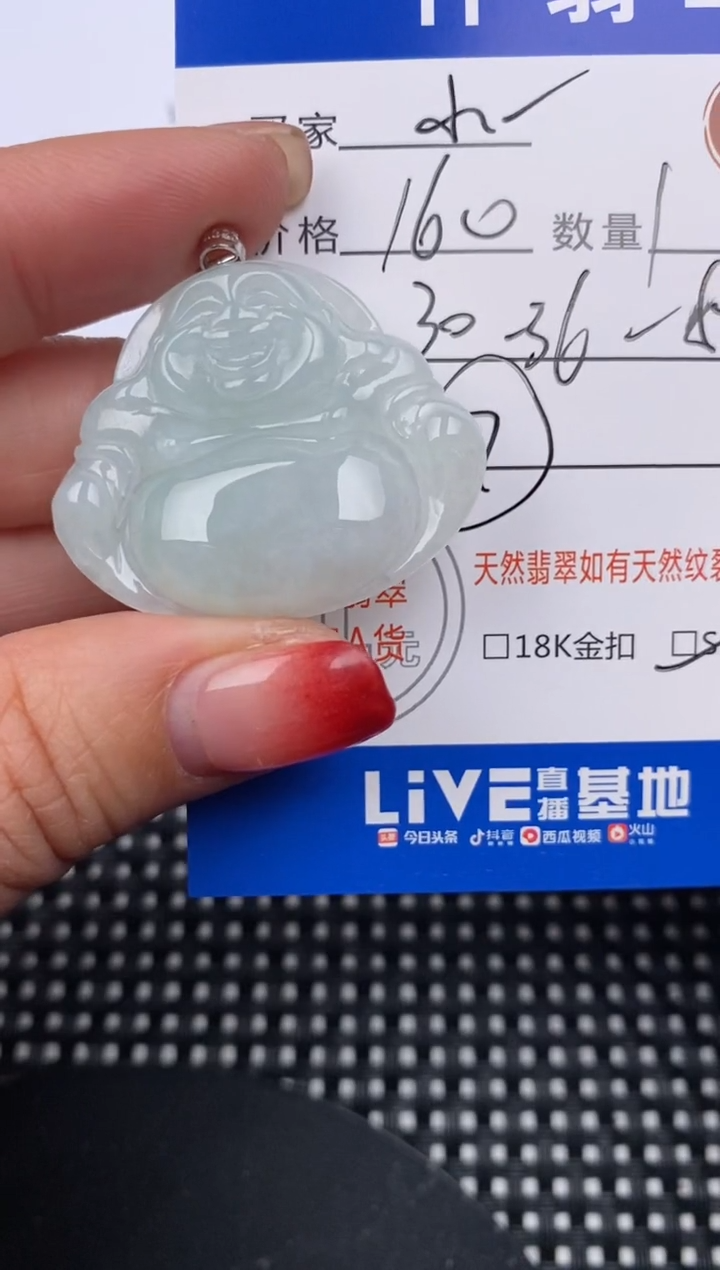 【闪购商品】翡翠颈饰银S925镶嵌挂件