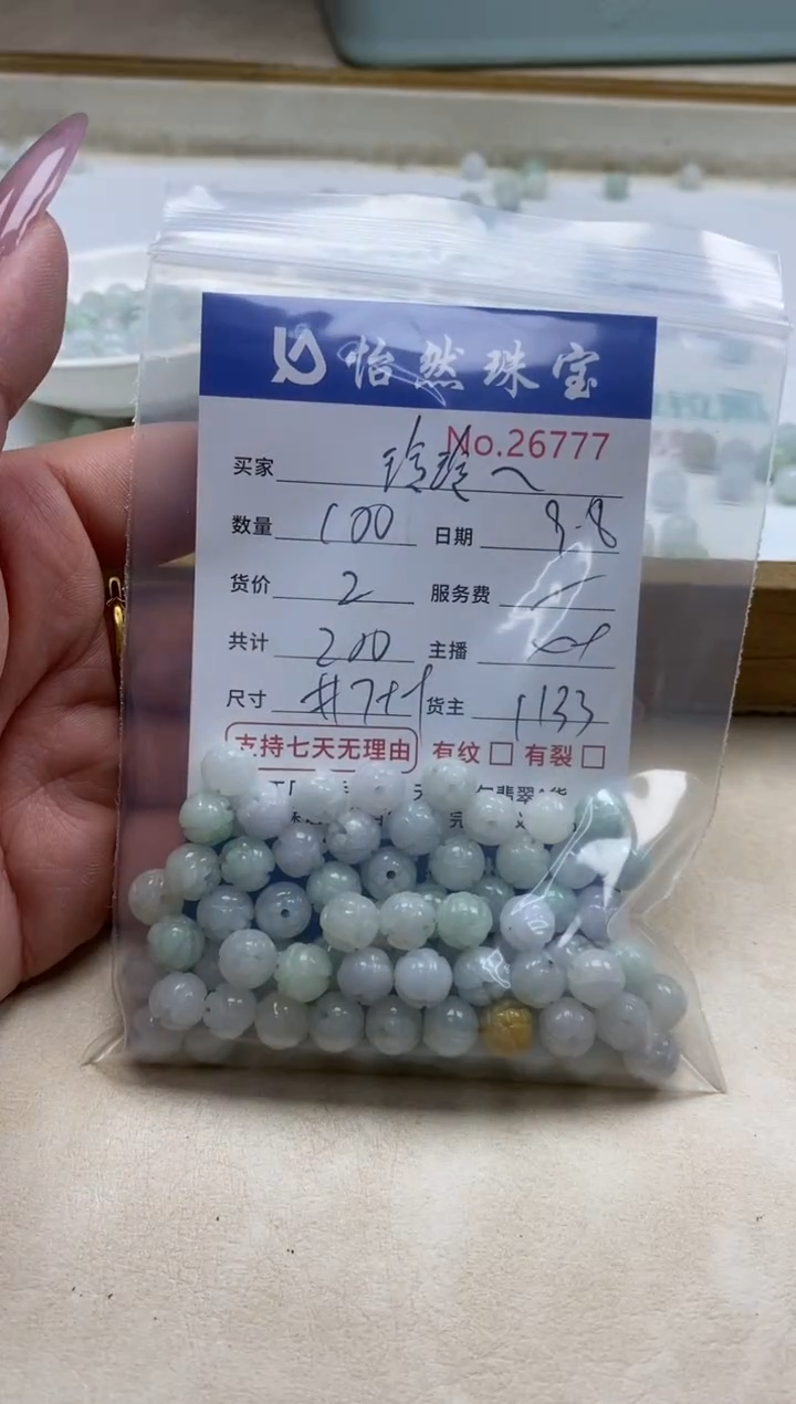 未镶嵌手链翡翠玲**伟单：26777