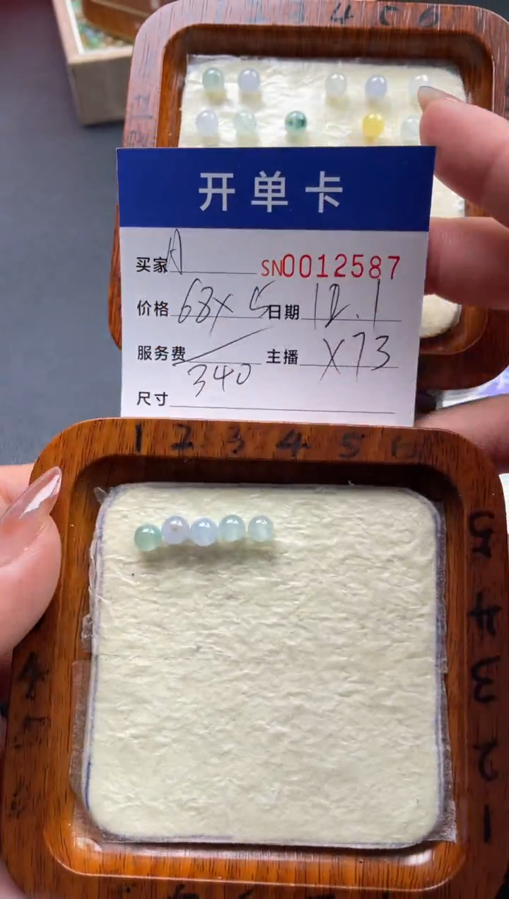 颈饰未镶嵌翡翠A****)00012587