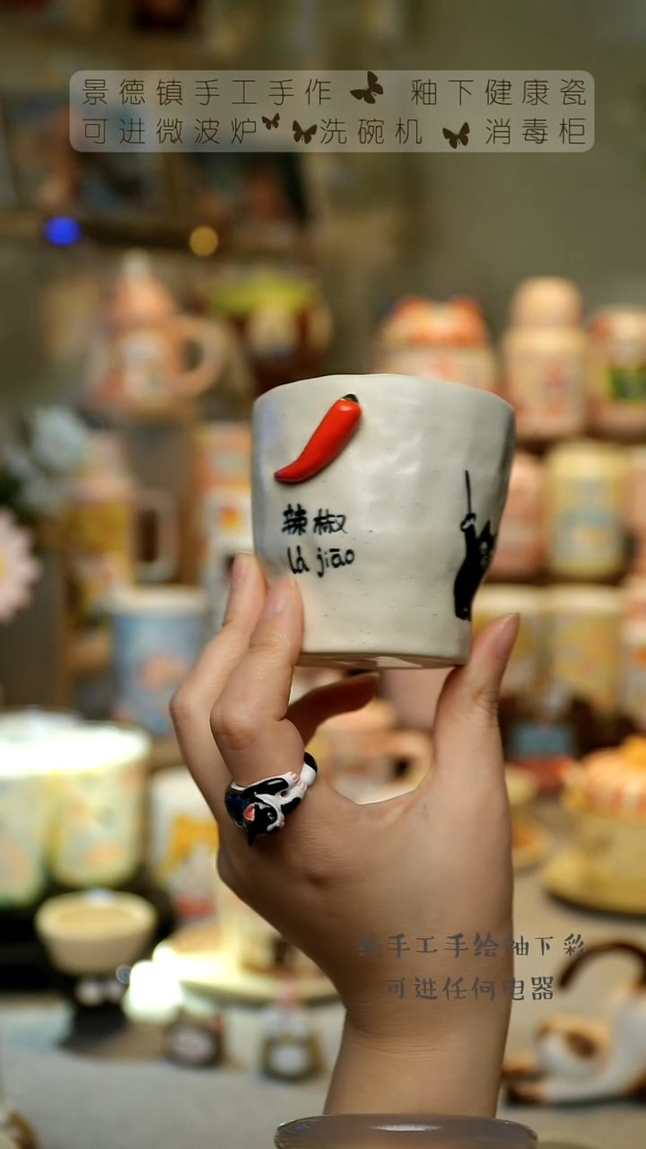 【闪购商品】杯景德镇陶瓷高温釉下彩&A844