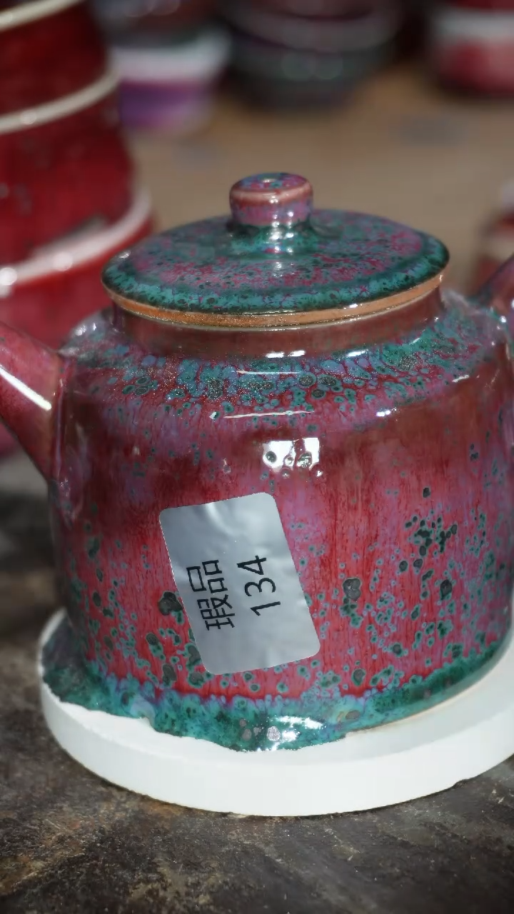 摆件陶精品窑变钧瓷茶器