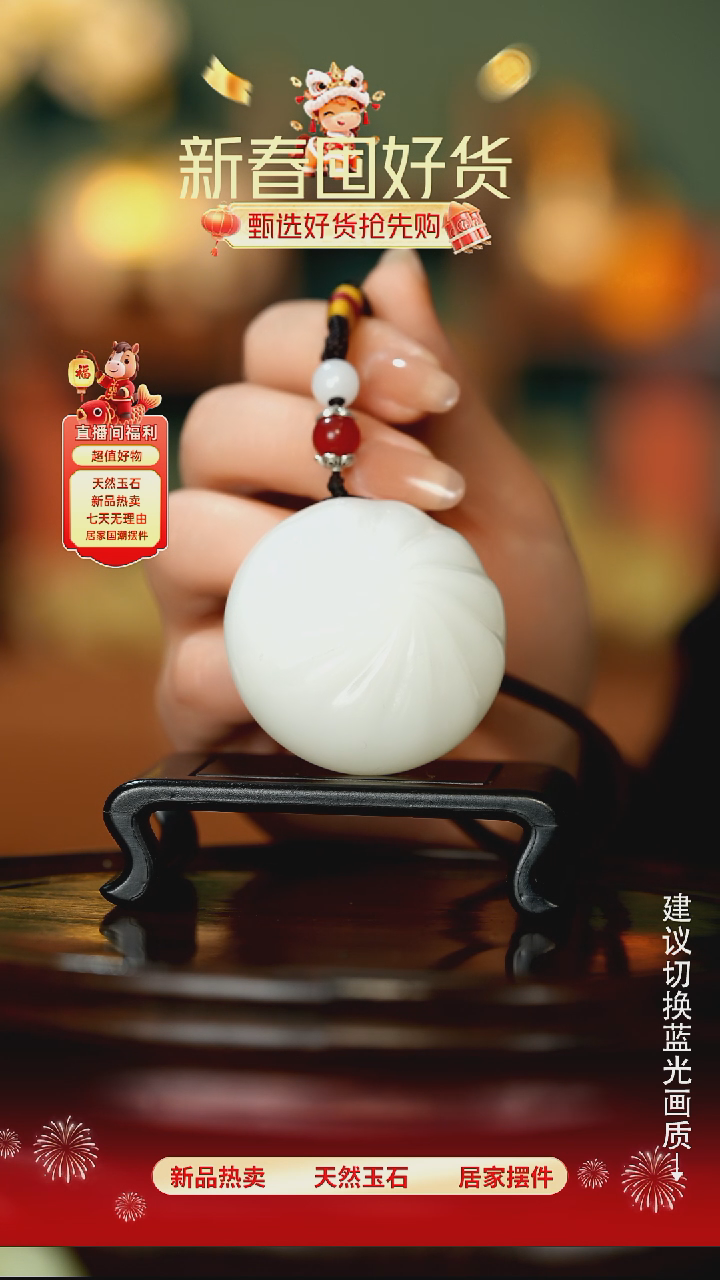 玉《蒸蒸日上小笼包》摆件