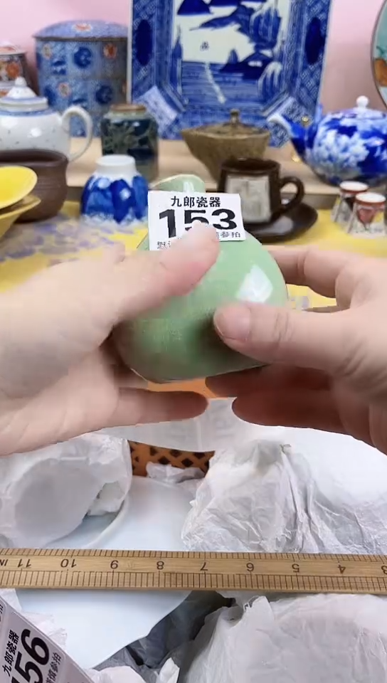 开**艺全场满18元包邮153