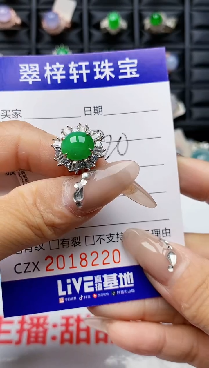 【闪购商品】翡翠戒指银S925镶嵌8220