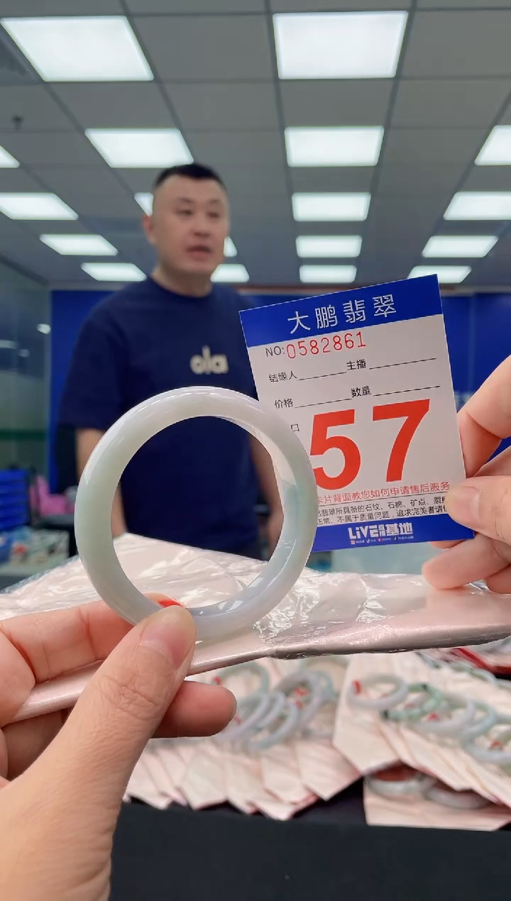 未镶嵌手镯翡翠AAAAAAAAAA