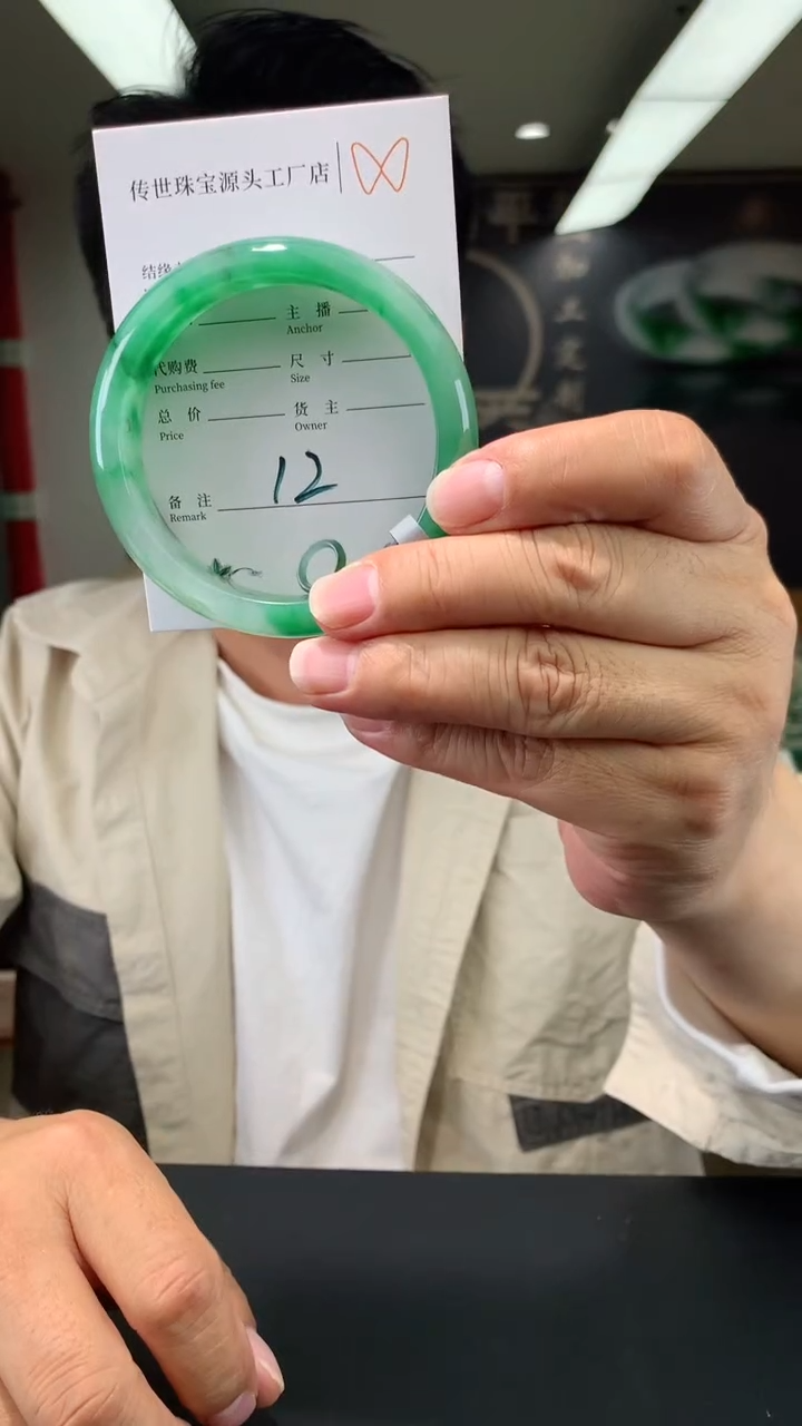 【闪购商品】石英质玉手镯未镶嵌60