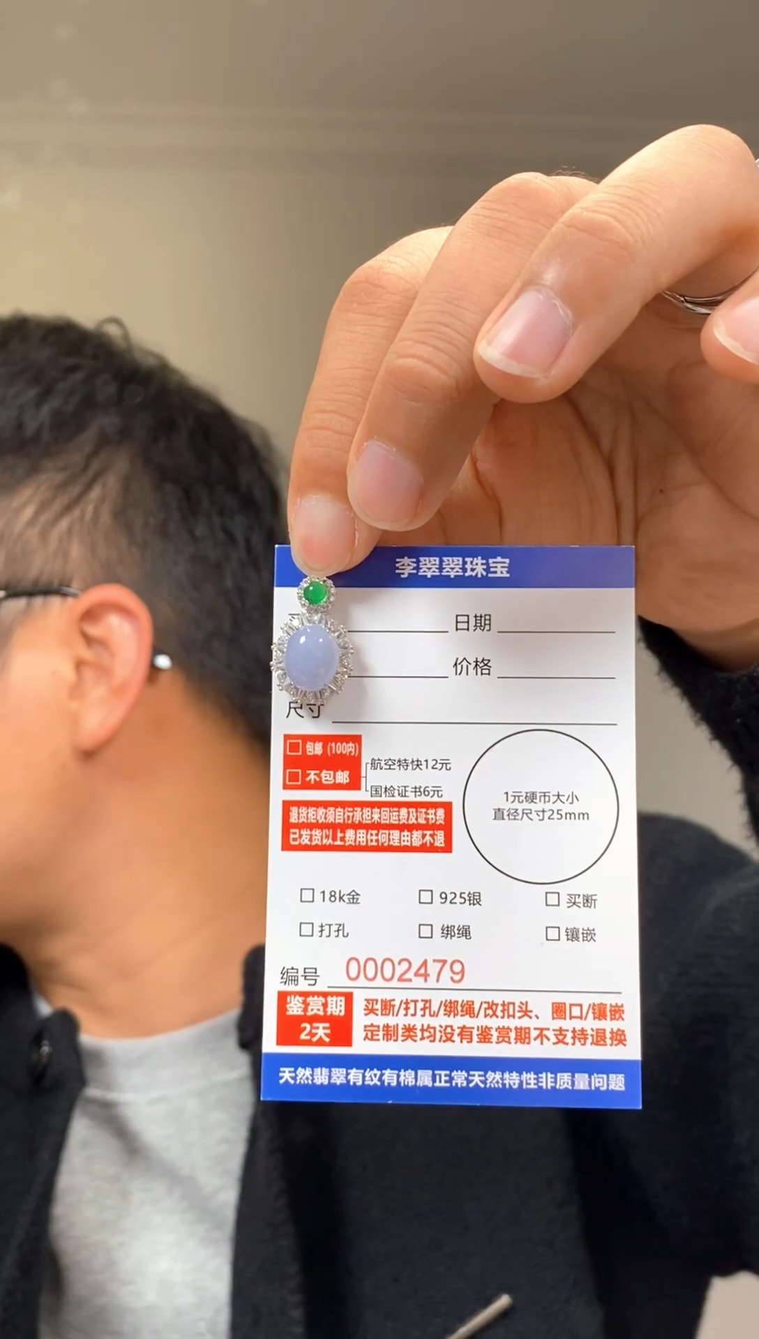 颈饰银S925镶嵌翡翠?****?1