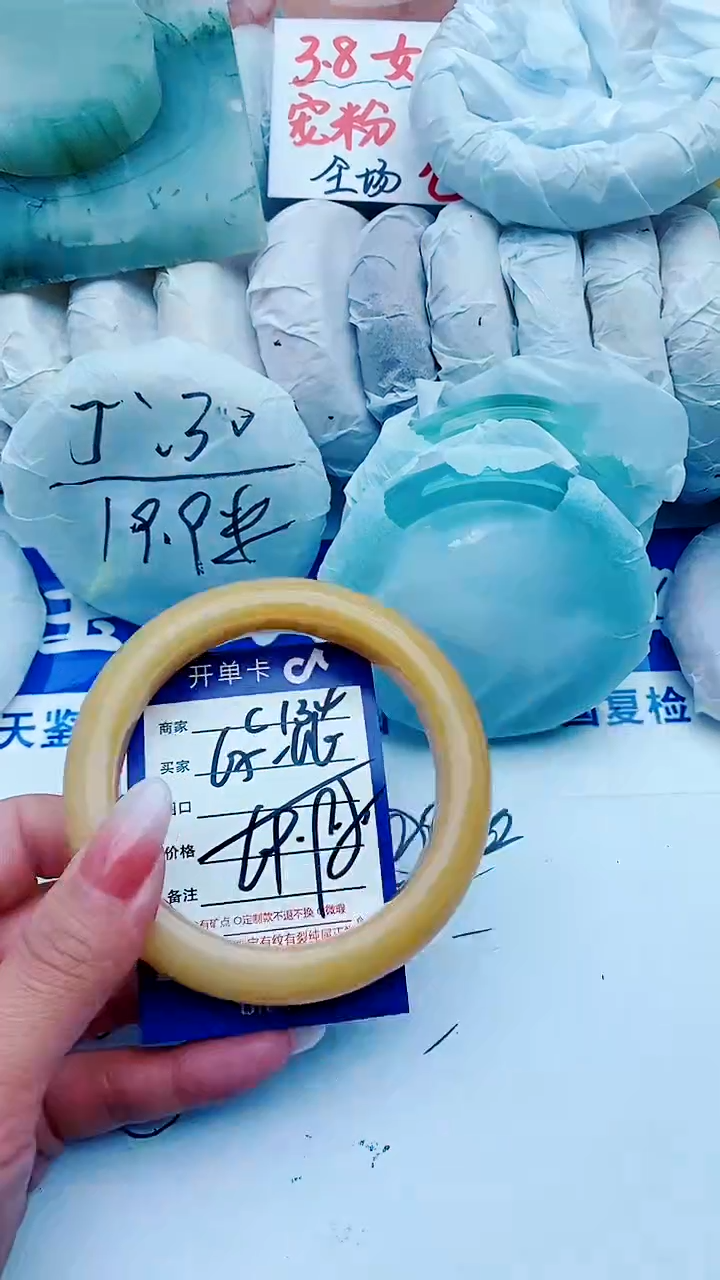 【闪购商品】石英质玉手镯未镶嵌C134+65-66