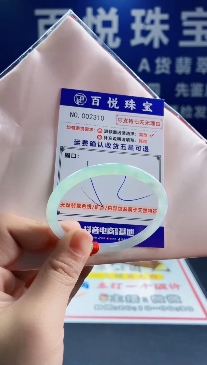 未镶嵌手镯翡翠叮当镯公主镯