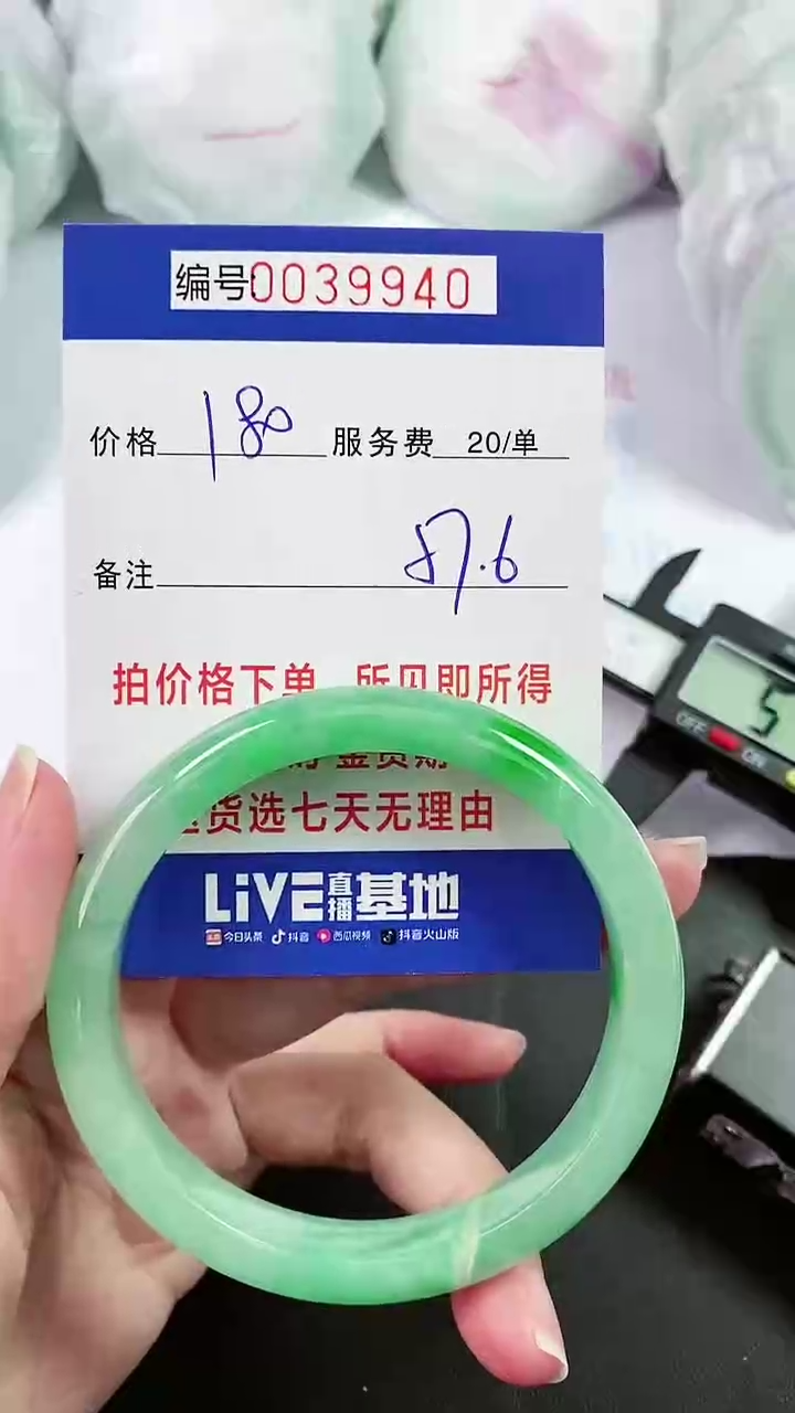 【闪购商品】以实物为准 000039940