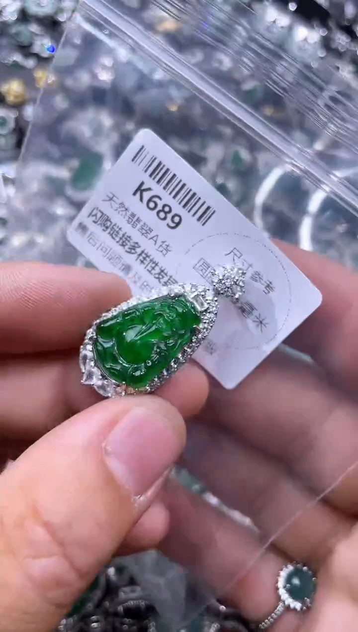 【闪购商品】翡翠颈饰未镶嵌K689基地
