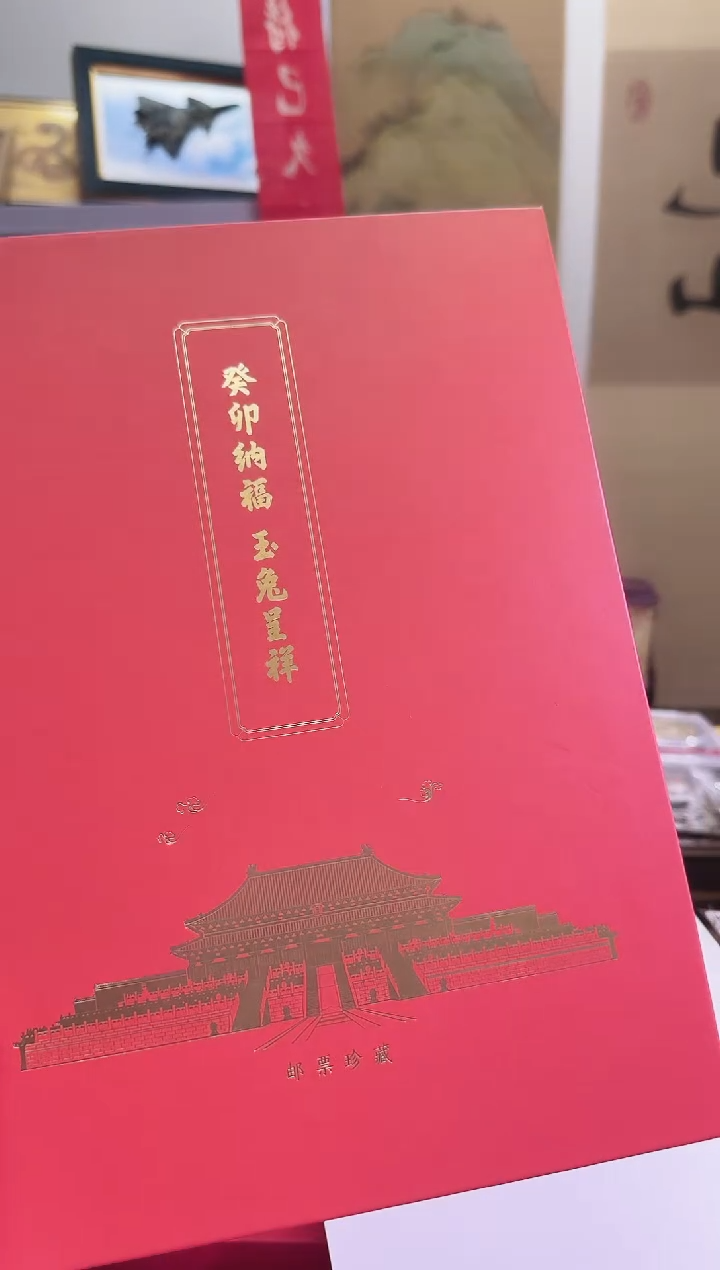 玉兔呈祥 信泰评级