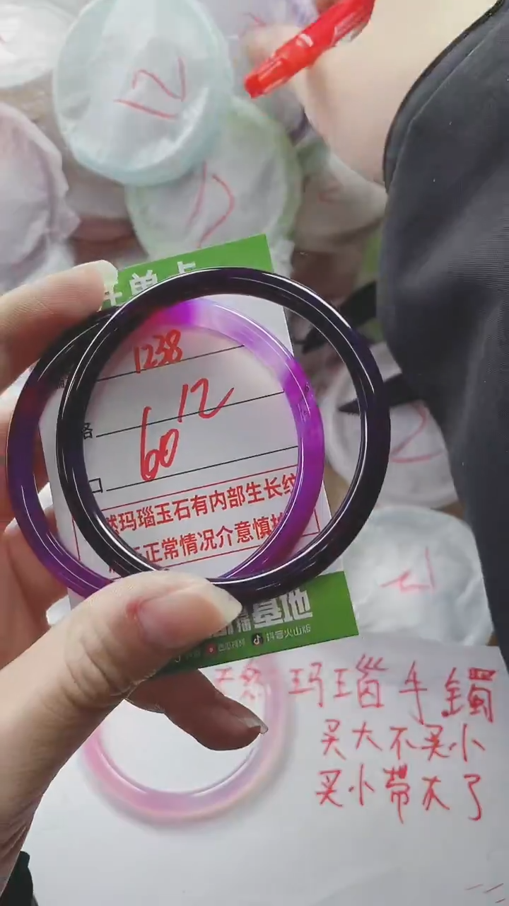 【闪购商品】玛瑙/玉髓手镯未镶嵌1238