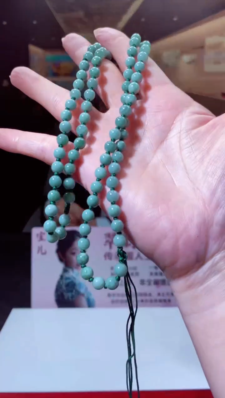 颈饰未镶嵌翡翠B-@@HZCY122825多样性发一