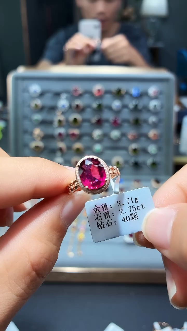 18K金镶嵌戒指碧玺2.75.