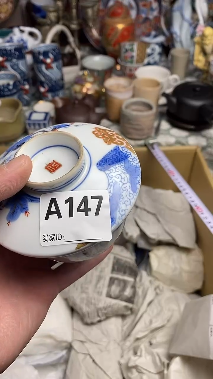 【闪购商品】66666666666 147