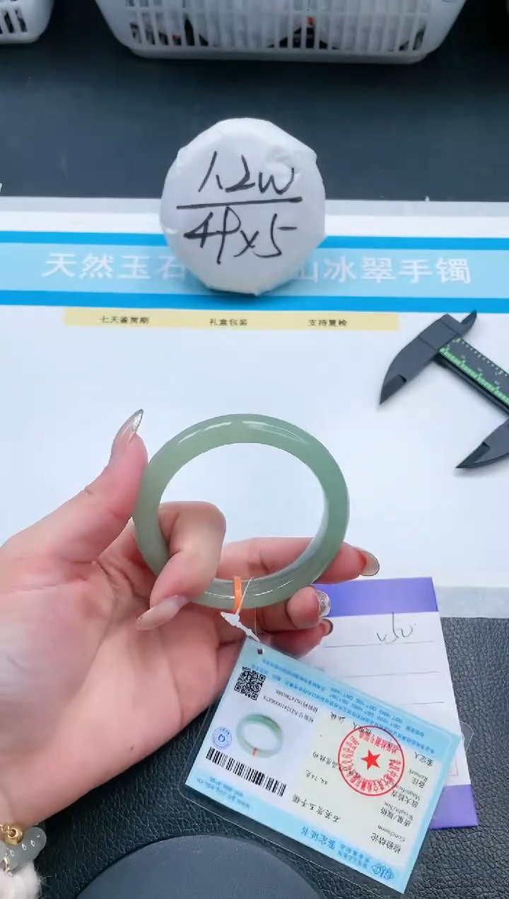 【闪购商品】石英质玉手镯未镶嵌16V50-56