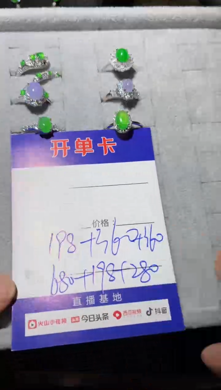 银S925镶嵌戒指翡翠江**玉0768846145
