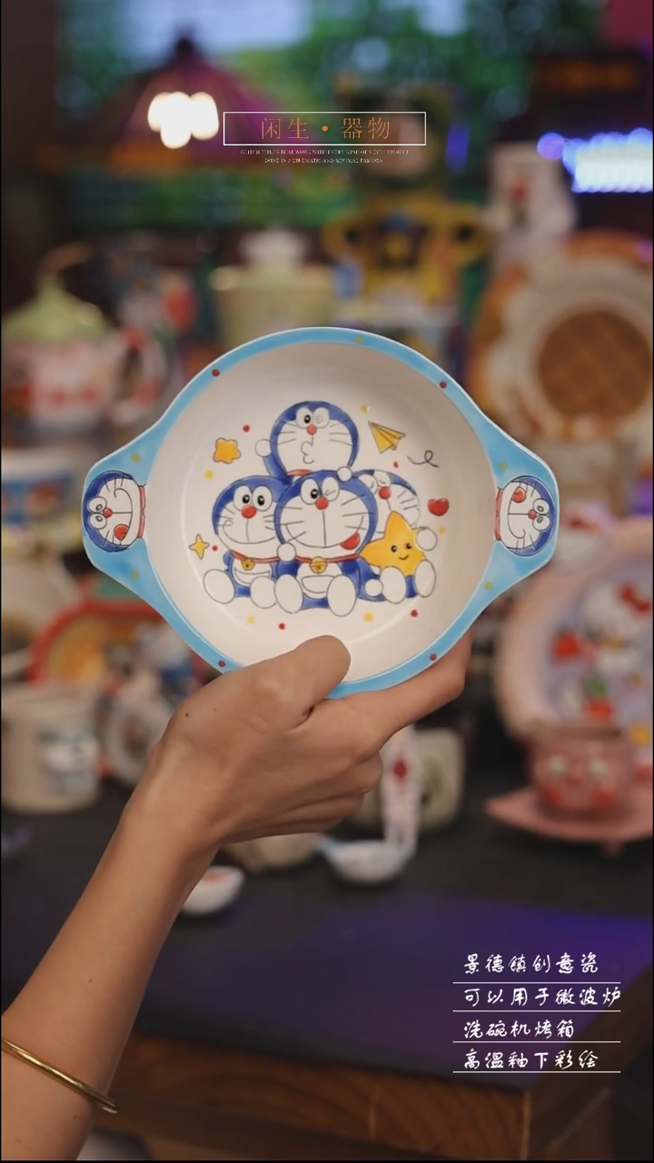 陶瓷景德镇可爱设计师款陶瓷 