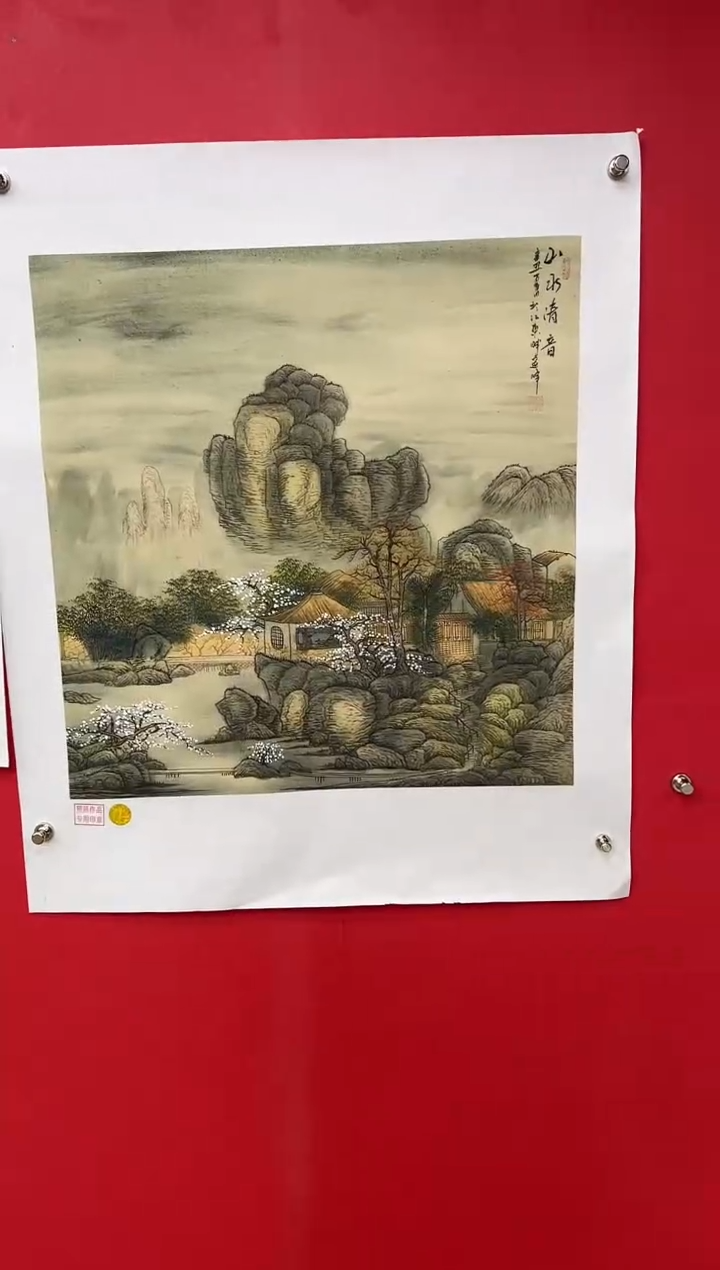 【闪购商品】国画莫远峰-书法/绘画29