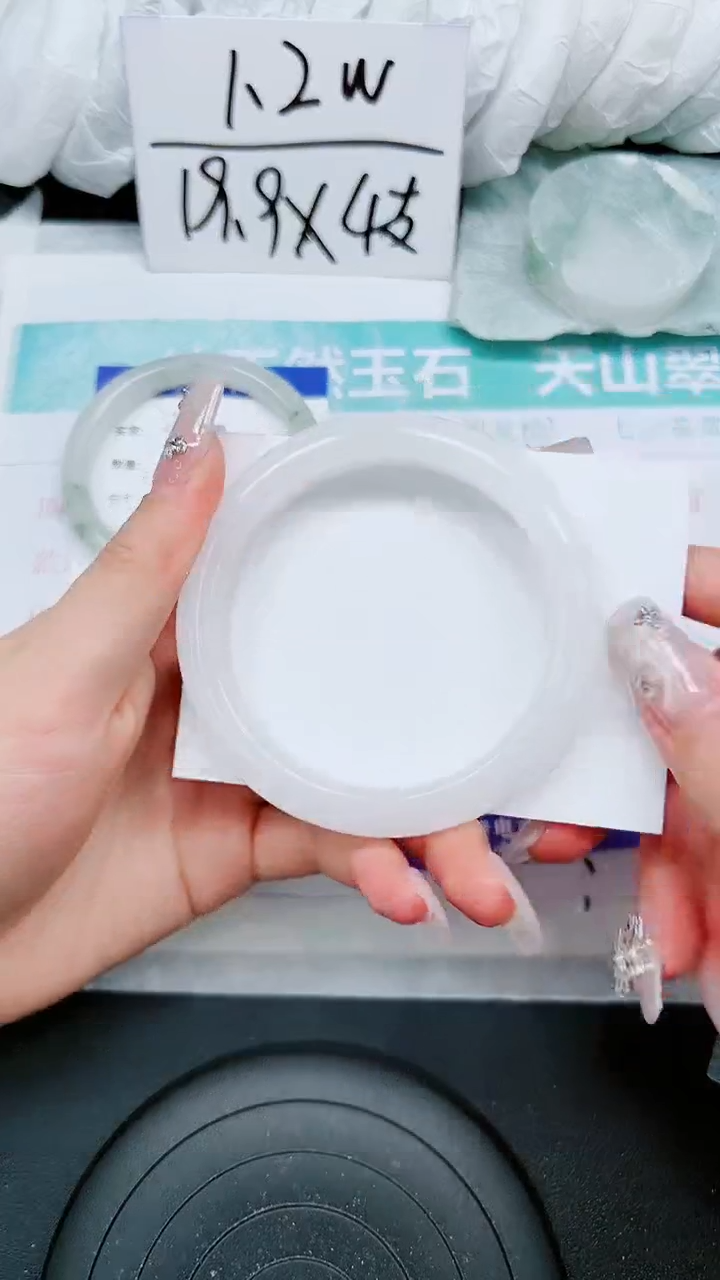 【闪购商品】石英质玉手镯未镶嵌A215-61`62`