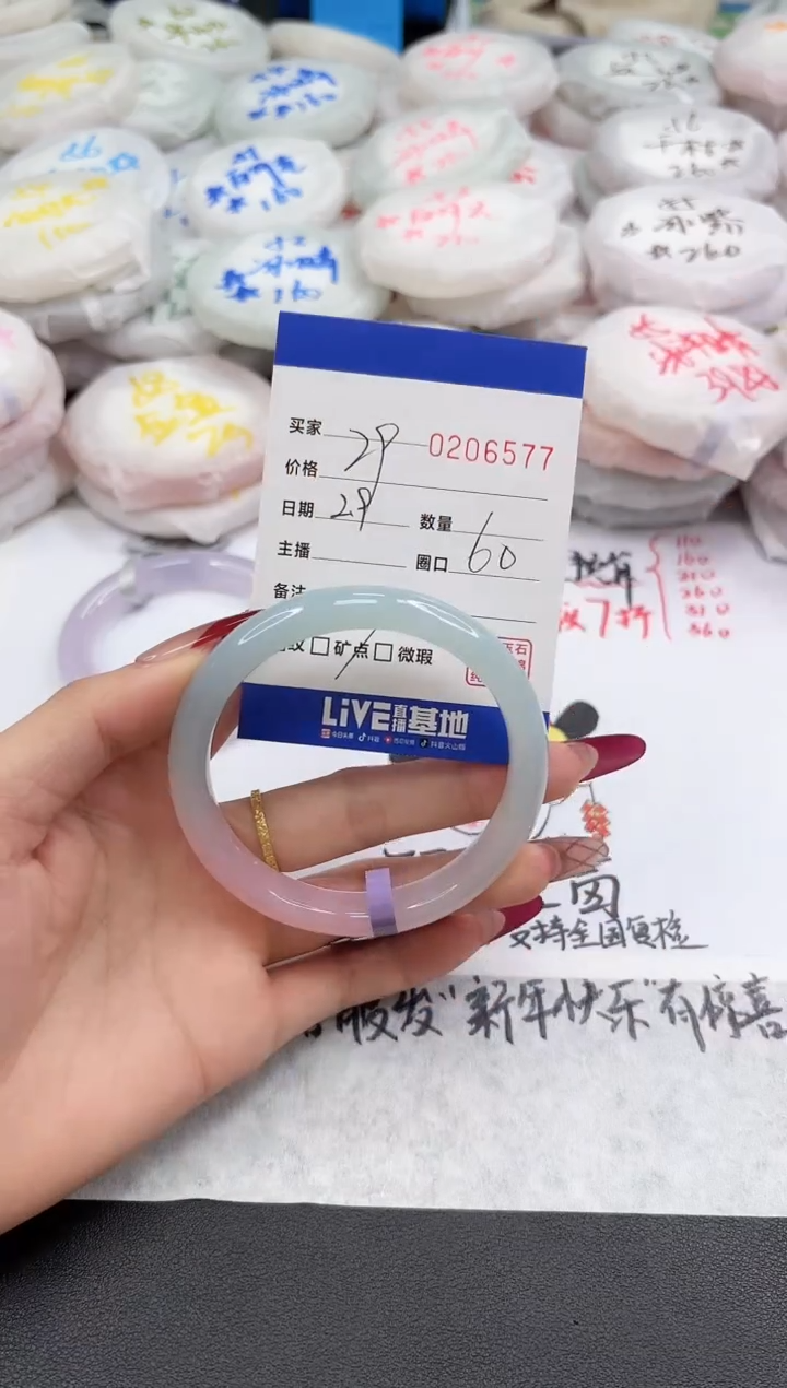 【闪购商品】玛瑙/玉髓手镯未镶嵌6577