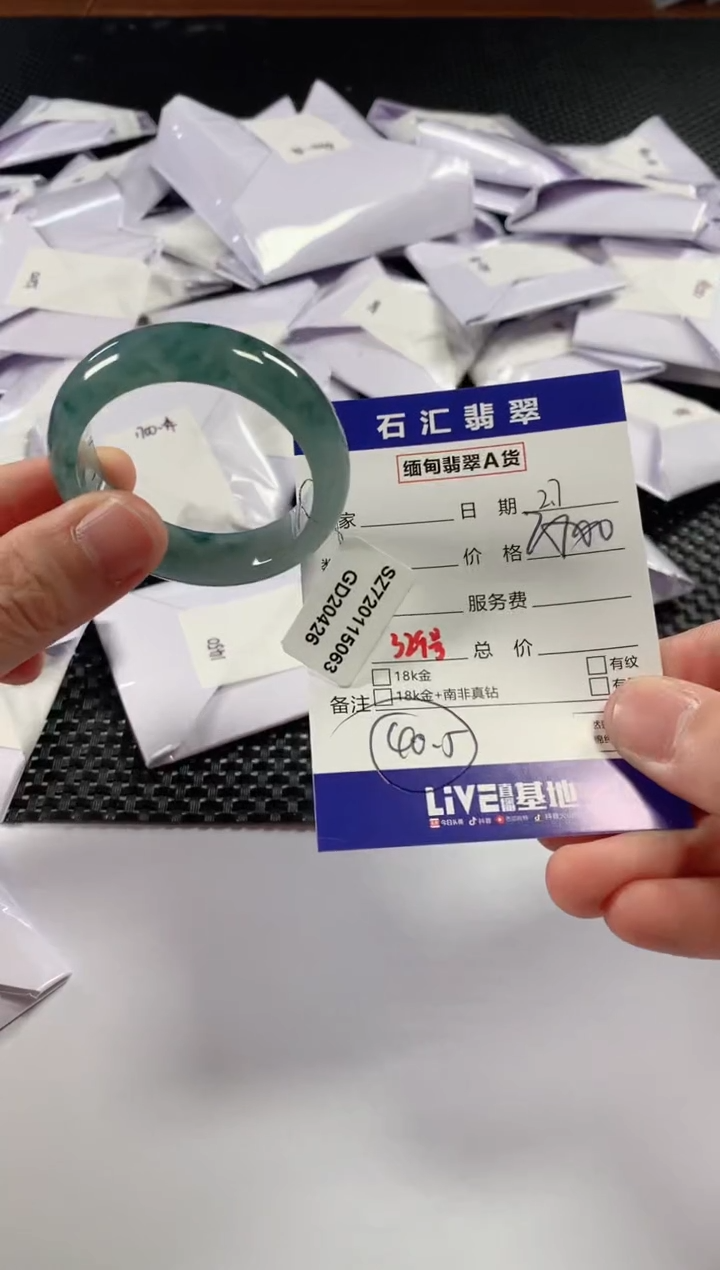 【闪购商品】翡翠颈饰未镶嵌1111111111