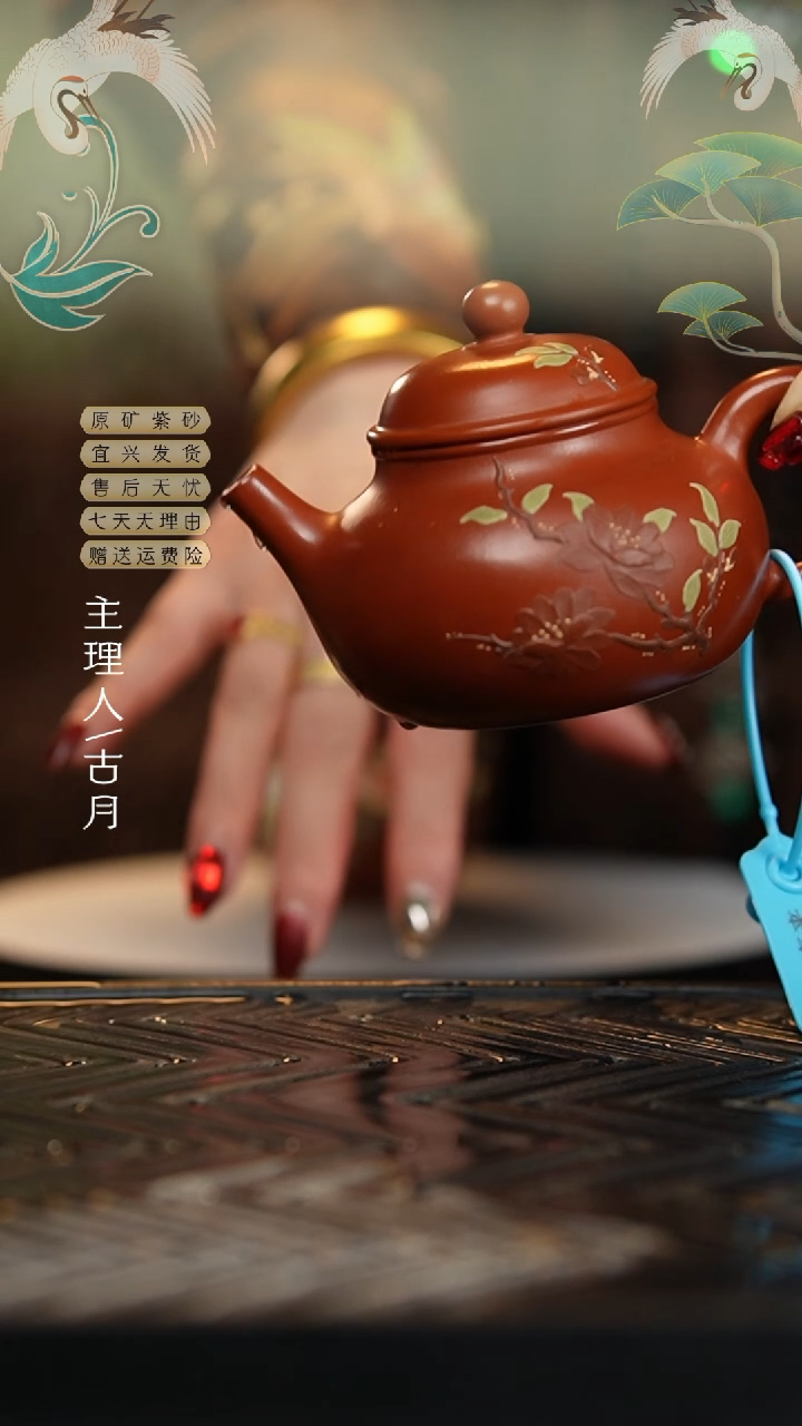 【闪购商品】【古月壶来】AA1961朱泥泥绘容天