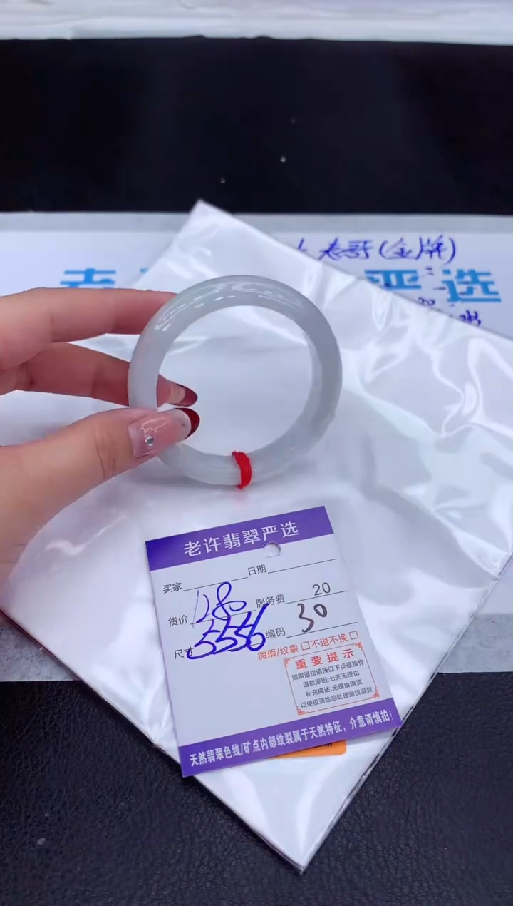 【闪购商品】翡翠手镯未镶嵌11111111111