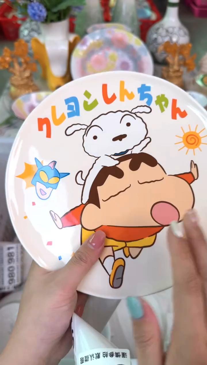 瓷片969默认微瑕15包邮库存1件