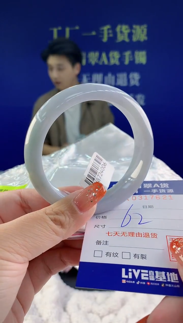【闪购商品】翡翠手镯未镶嵌天然A货翡翠21