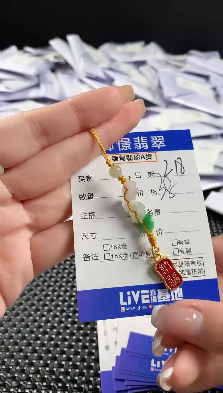 【闪购商品】翡翠挂件未镶嵌翡翠23
