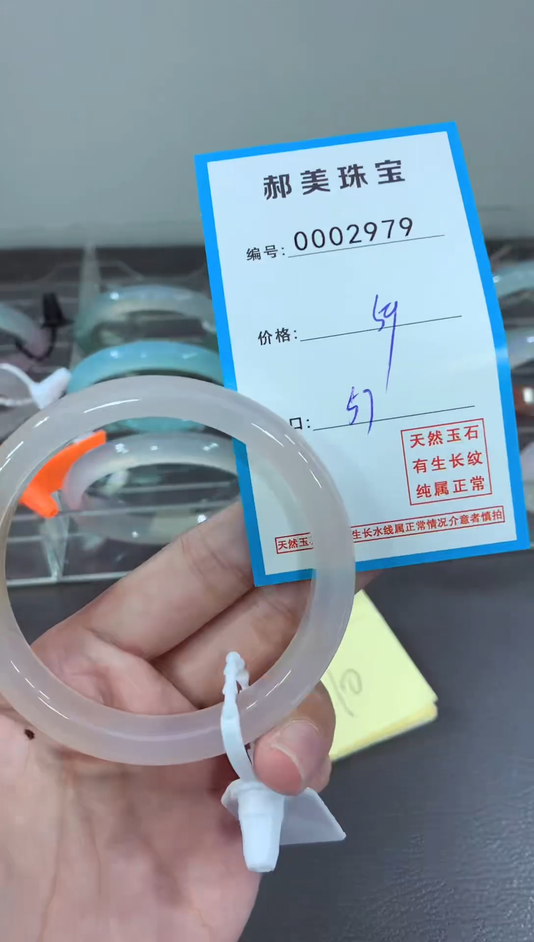 玛瑙/玉髓颈饰未镶嵌手镯