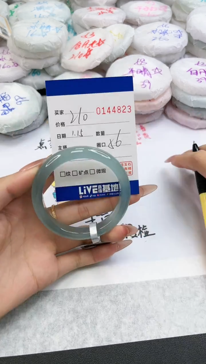 【闪购商品】玛瑙/玉髓手镯未镶嵌4823