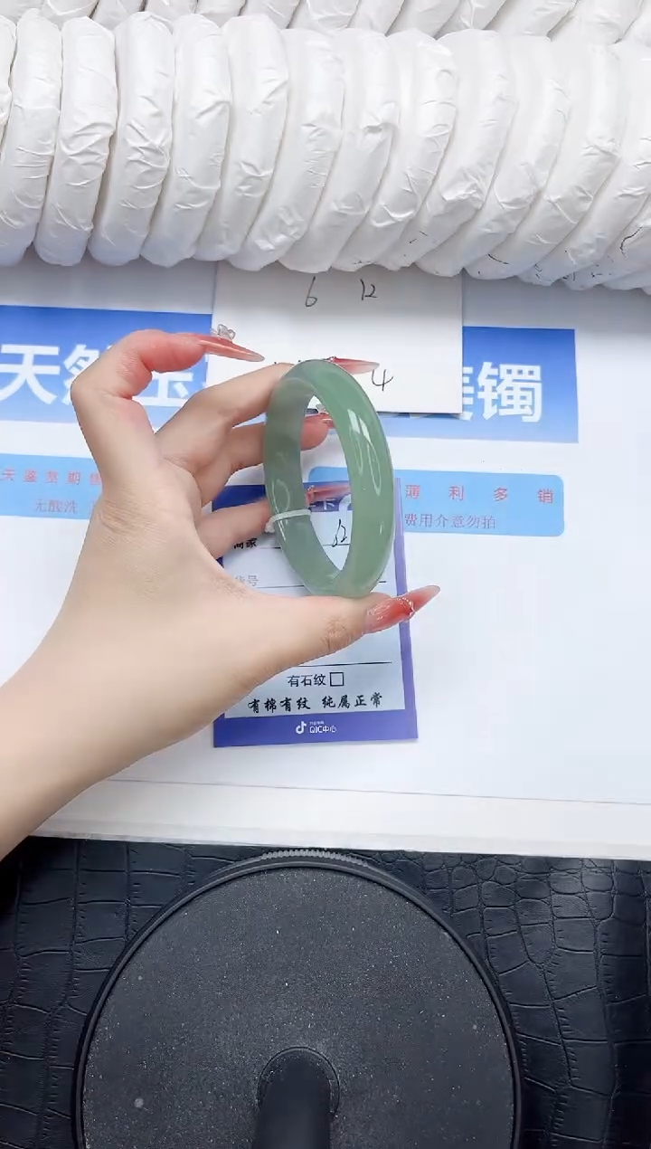 石英质玉手镯未镶嵌62-56