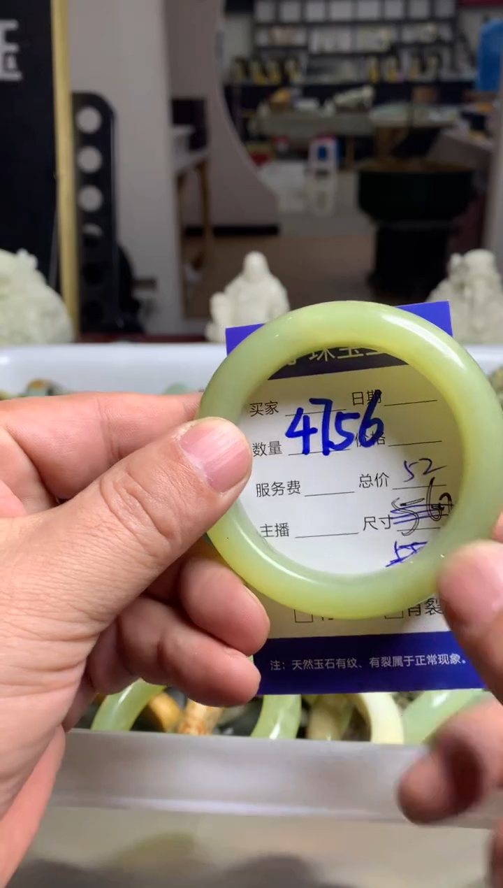 【闪购商品】蛇纹石玉手镯未镶嵌4756